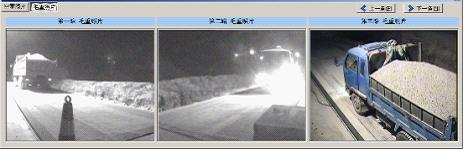 南寧譽(yù)滿華無人值守汽車衡