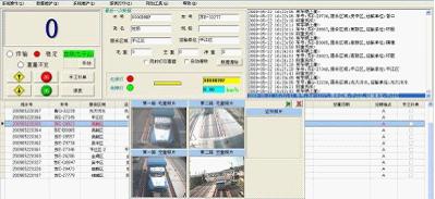 南寧譽(yù)滿華無人值守汽車衡