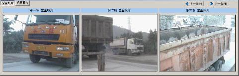 南寧譽(yù)滿華無人值守汽車衡